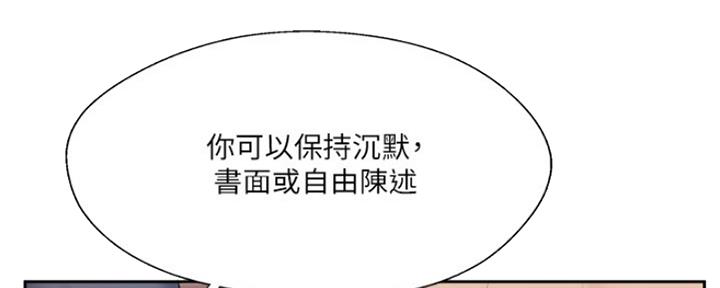 《名存实亡》漫画最新章节第77话免费下拉式在线观看章节第【26】张图片