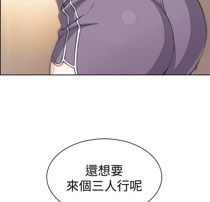 《雇佣旧爱》漫画最新章节第56话免费下拉式在线观看章节第【23】张图片