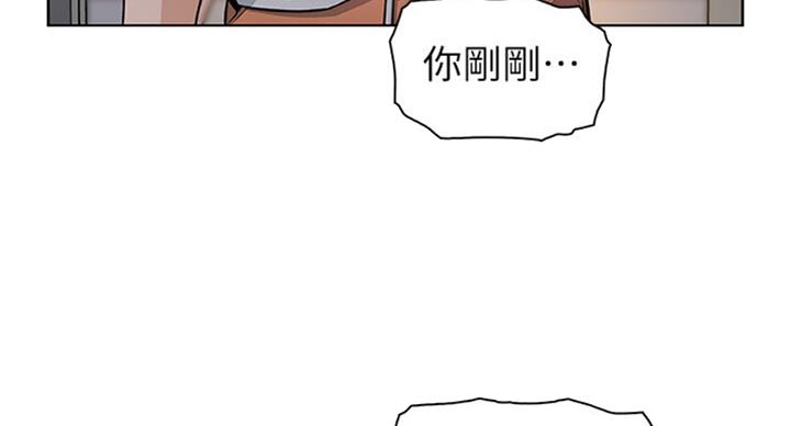 《雇佣旧爱》漫画最新章节第59话免费下拉式在线观看章节第【34】张图片