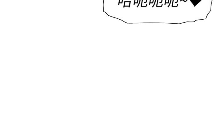 《雇佣旧爱》漫画最新章节第57话免费下拉式在线观看章节第【37】张图片