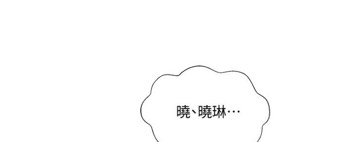 《名存实亡》漫画最新章节第77话免费下拉式在线观看章节第【11】张图片