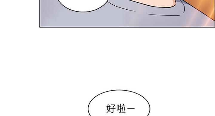 《雇佣旧爱》漫画最新章节第72话免费下拉式在线观看章节第【83】张图片