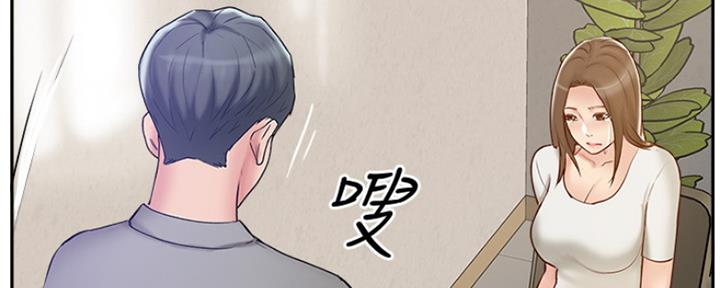 《名存实亡》漫画最新章节第67话免费下拉式在线观看章节第【133】张图片