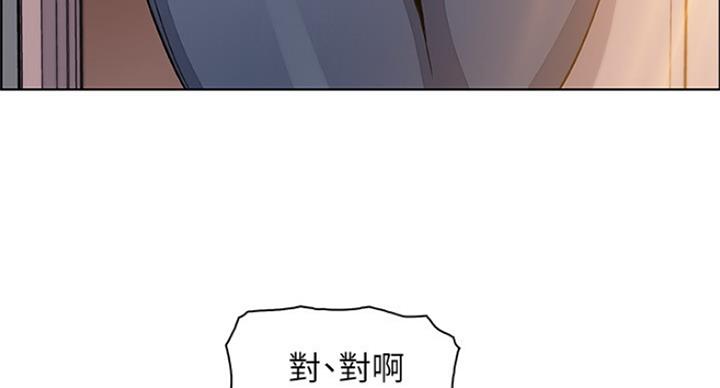 《雇佣旧爱》漫画最新章节第72话免费下拉式在线观看章节第【24】张图片