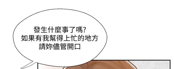 《名存实亡》漫画最新章节第67话免费下拉式在线观看章节第【180】张图片