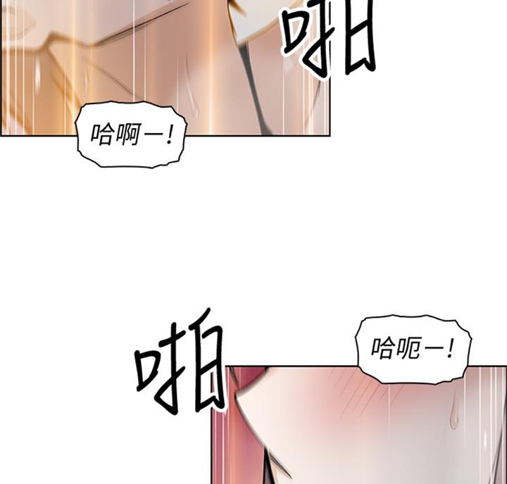 《雇佣旧爱》漫画最新章节第58话免费下拉式在线观看章节第【34】张图片