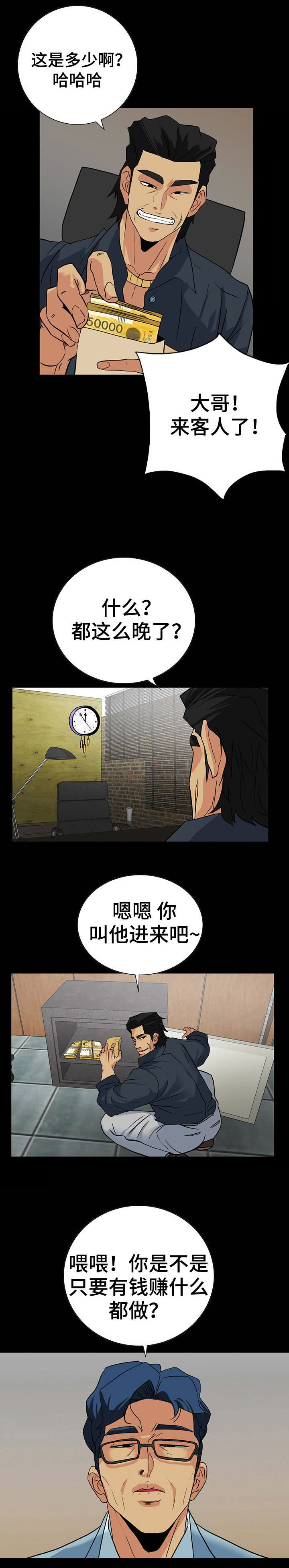 《江边游泳池》漫画最新章节第42话免费下拉式在线观看章节第【4】张图片