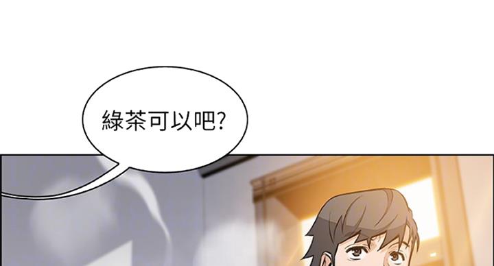 《雇佣旧爱》漫画最新章节第69话免费下拉式在线观看章节第【9】张图片