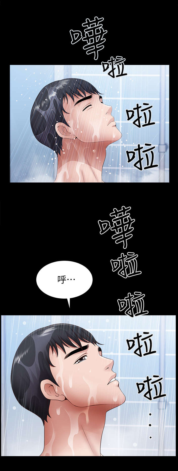 《你瞒我瞒》漫画最新章节第5话免费下拉式在线观看章节第【10】张图片