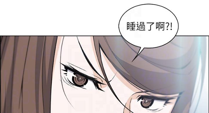 《雇佣旧爱》漫画最新章节第73话免费下拉式在线观看章节第【27】张图片