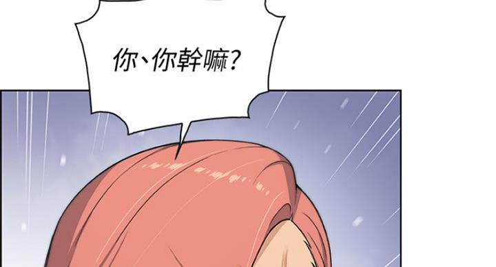 《雇佣旧爱》漫画最新章节第71话免费下拉式在线观看章节第【14】张图片