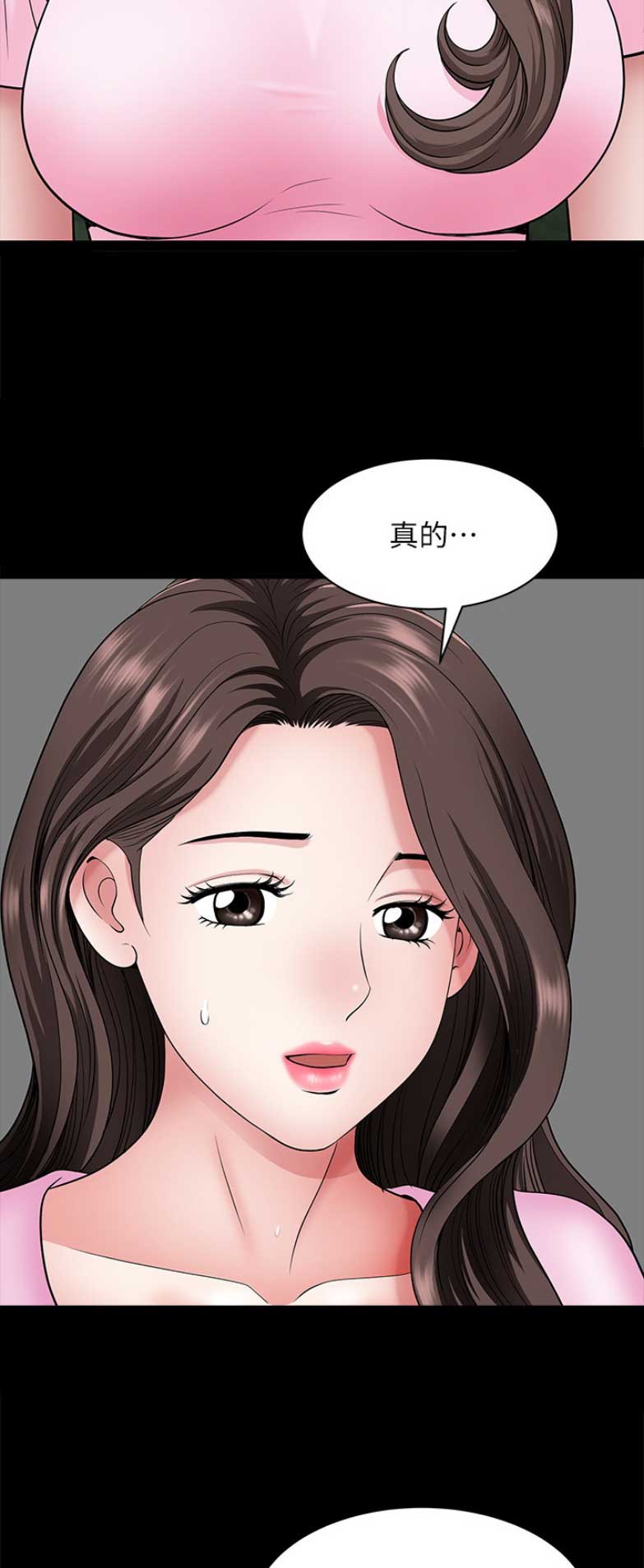 《你瞒我瞒》漫画最新章节第49话免费下拉式在线观看章节第【13】张图片