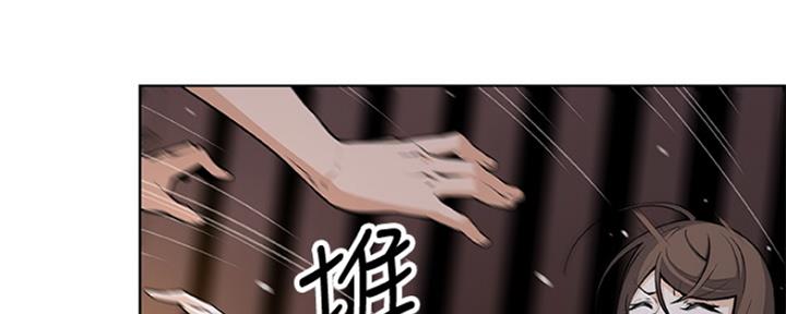 《雇佣旧爱》漫画最新章节第77话免费下拉式在线观看章节第【10】张图片