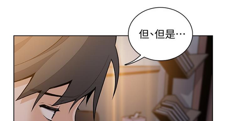 《雇佣旧爱》漫画最新章节第74话免费下拉式在线观看章节第【47】张图片