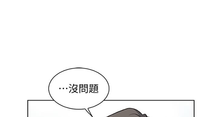 《雇佣旧爱》漫画最新章节第72话免费下拉式在线观看章节第【61】张图片