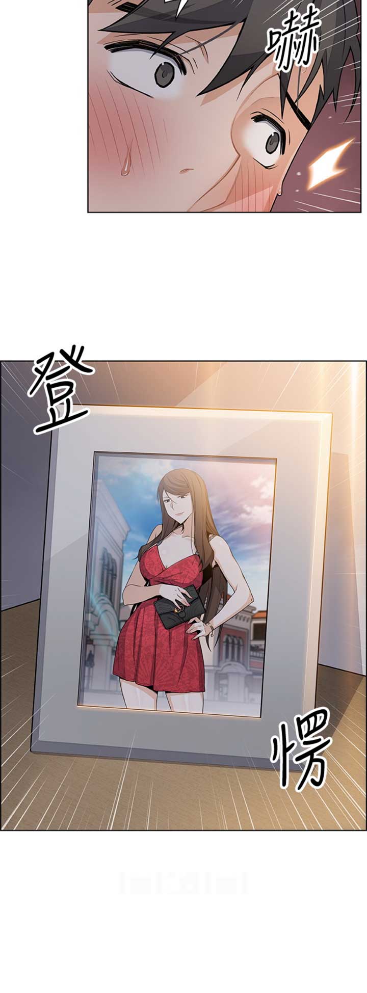 《雇佣旧爱》漫画最新章节第49话免费下拉式在线观看章节第【1】张图片