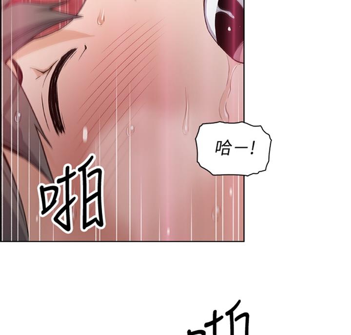 《雇佣旧爱》漫画最新章节第58话免费下拉式在线观看章节第【52】张图片