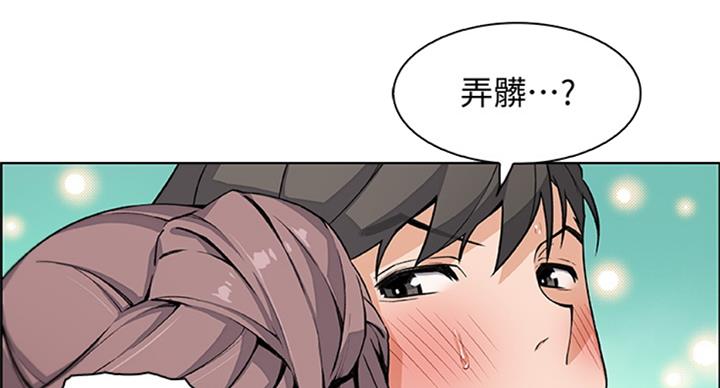 《雇佣旧爱》漫画最新章节第57话免费下拉式在线观看章节第【46】张图片