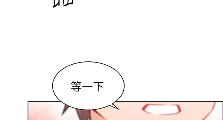 《雇佣旧爱》漫画最新章节第64话免费下拉式在线观看章节第【90】张图片