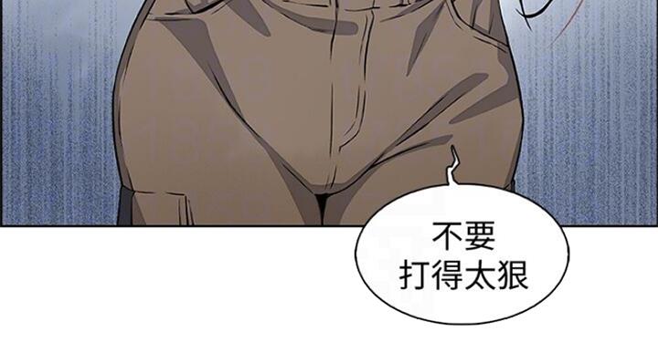 《雇佣旧爱》漫画最新章节第63话免费下拉式在线观看章节第【25】张图片