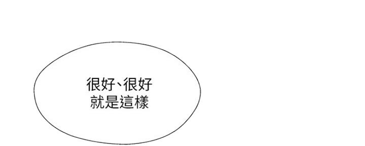 《名存实亡》漫画最新章节第77话免费下拉式在线观看章节第【126】张图片