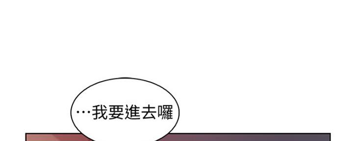 《雇佣旧爱》漫画最新章节第85话免费下拉式在线观看章节第【74】张图片