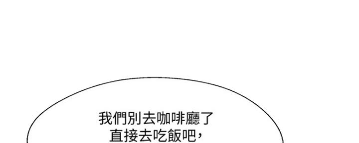 《名存实亡》漫画最新章节第78话免费下拉式在线观看章节第【4】张图片