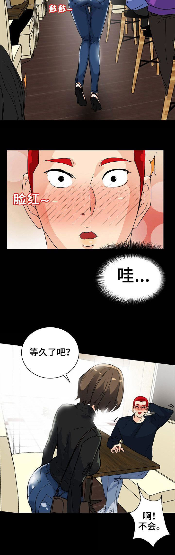 《江边游泳池》漫画最新章节第10话免费下拉式在线观看章节第【7】张图片