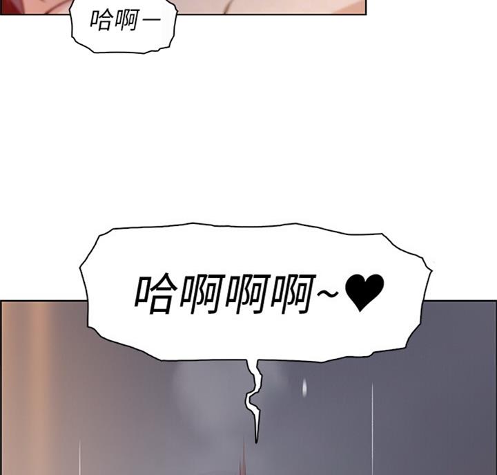 《雇佣旧爱》漫画最新章节第58话免费下拉式在线观看章节第【46】张图片