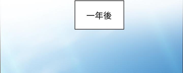 《雇佣旧爱》漫画最新章节第85话免费下拉式在线观看章节第【7】张图片