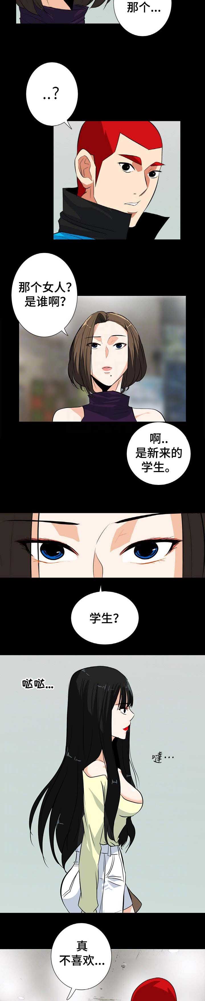 《江边游泳池》漫画最新章节第29话免费下拉式在线观看章节第【5】张图片