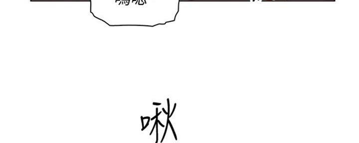 《雇佣旧爱》漫画最新章节第80话免费下拉式在线观看章节第【40】张图片