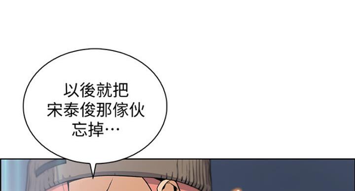 《雇佣旧爱》漫画最新章节第62话免费下拉式在线观看章节第【15】张图片