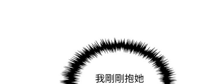 《雇佣旧爱》漫画最新章节第84话免费下拉式在线观看章节第【121】张图片