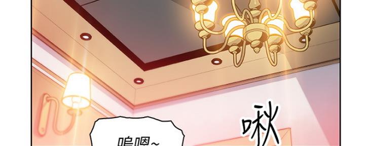 《雇佣旧爱》漫画最新章节第80话免费下拉式在线观看章节第【41】张图片