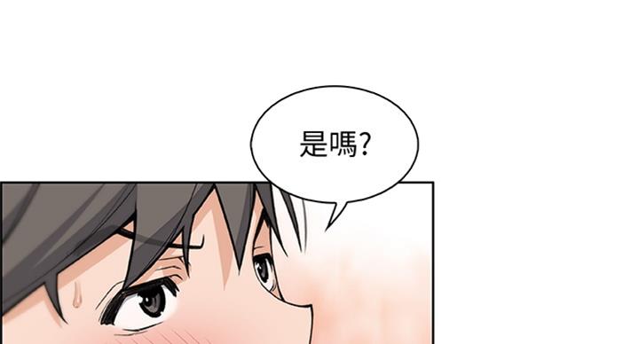 《雇佣旧爱》漫画最新章节第57话免费下拉式在线观看章节第【89】张图片