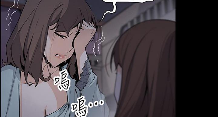 《雇佣旧爱》漫画最新章节第76话免费下拉式在线观看章节第【67】张图片