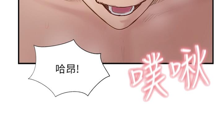 《名存实亡》漫画最新章节第64话免费下拉式在线观看章节第【72】张图片