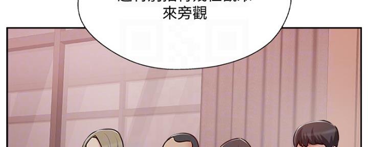 《名存实亡》漫画最新章节第75话免费下拉式在线观看章节第【6】张图片