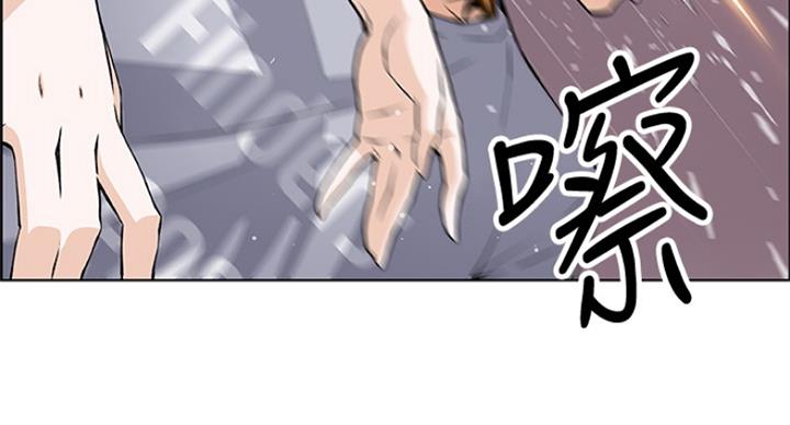 《雇佣旧爱》漫画最新章节第73话免费下拉式在线观看章节第【16】张图片