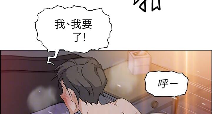 《雇佣旧爱》漫画最新章节第59话免费下拉式在线观看章节第【63】张图片