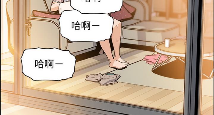 《雇佣旧爱》漫画最新章节第57话免费下拉式在线观看章节第【32】张图片