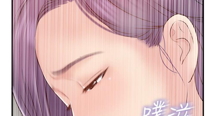 《名存实亡》漫画最新章节第64话免费下拉式在线观看章节第【57】张图片