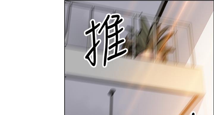 《雇佣旧爱》漫画最新章节第71话免费下拉式在线观看章节第【60】张图片