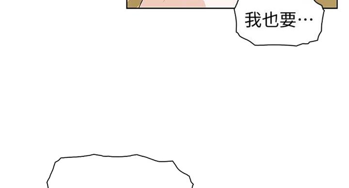 《雇佣旧爱》漫画最新章节第59话免费下拉式在线观看章节第【21】张图片