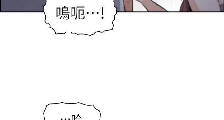 《雇佣旧爱》漫画最新章节第64话免费下拉式在线观看章节第【22】张图片