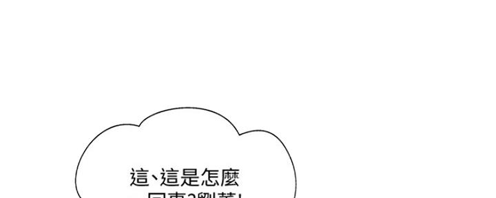 《名存实亡》漫画最新章节第77话免费下拉式在线观看章节第【63】张图片