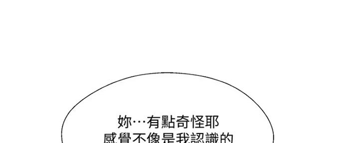 《名存实亡》漫画最新章节第67话免费下拉式在线观看章节第【70】张图片