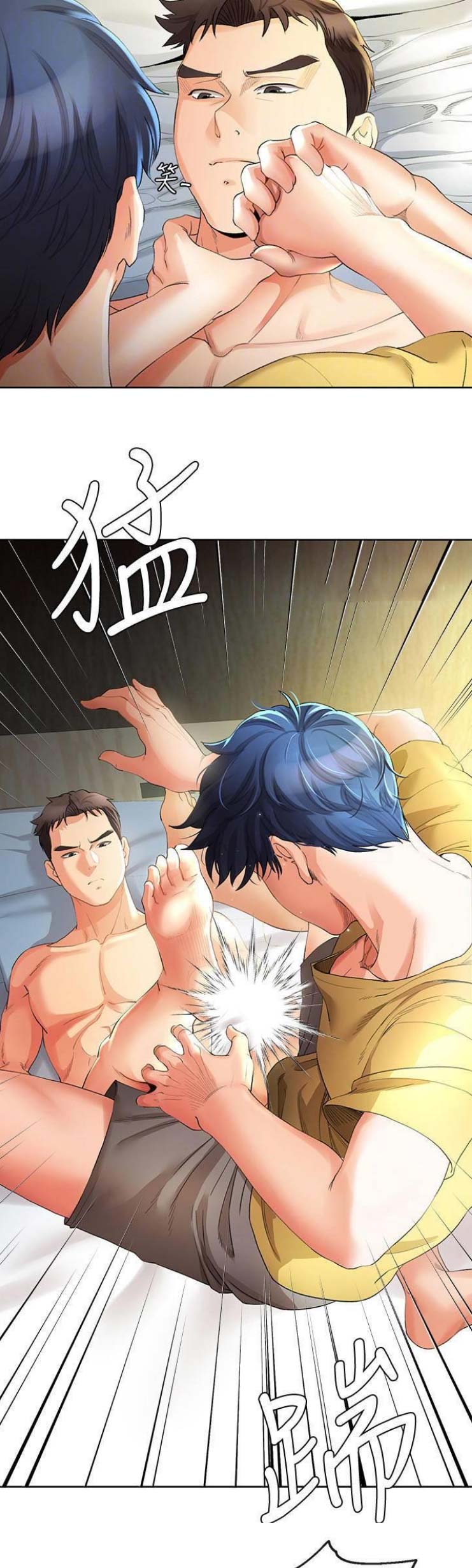 《非分之想》漫画最新章节第48话免费下拉式在线观看章节第【12】张图片