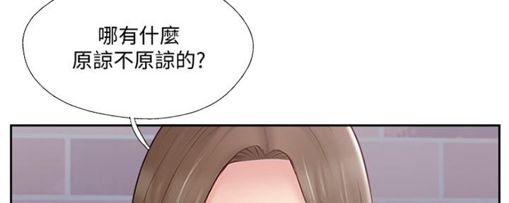 《名存实亡》漫画最新章节第67话免费下拉式在线观看章节第【84】张图片